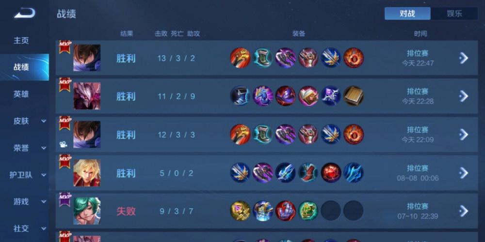 和平精英外挂【独行者】回归